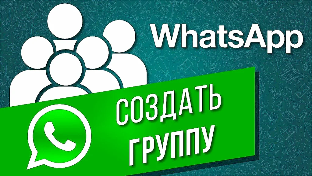 втоматически импортируйте контакты из WhatsApp в CRM как лиды или клиенты